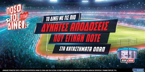 www.pamestoixima.gr live|Στοίχημα στο πρακτορείο .